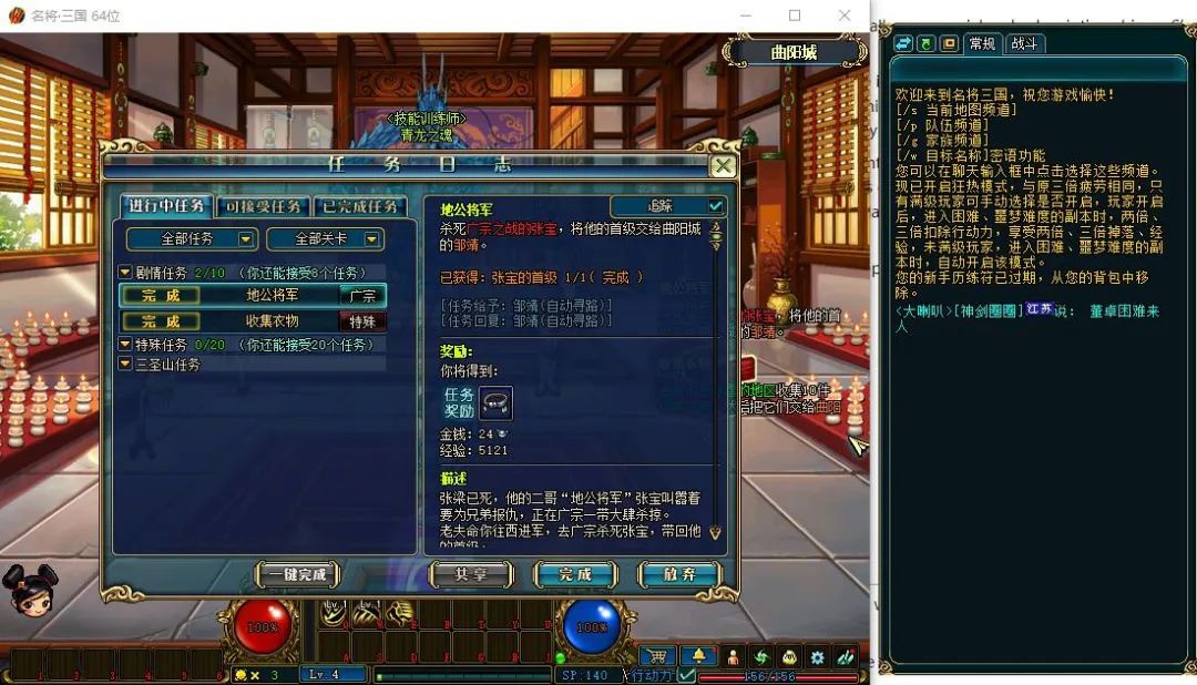 在被“复活”的老网游里,人们像候鸟一样迁徙