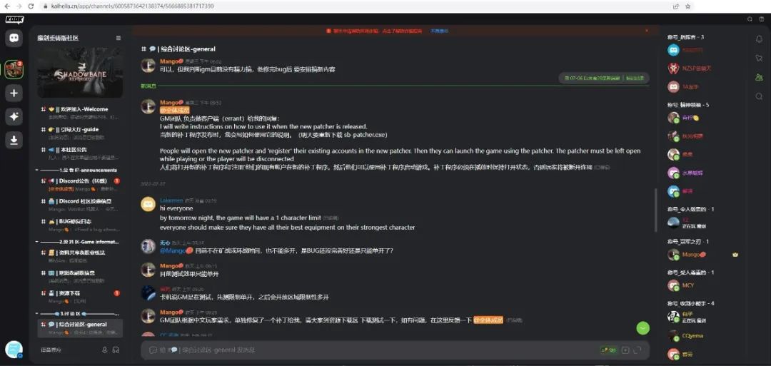在被“复活”的老网游里,人们像候鸟一样迁徙