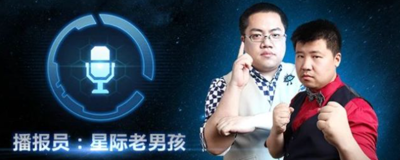 《星际争霸 2》的第二次死亡