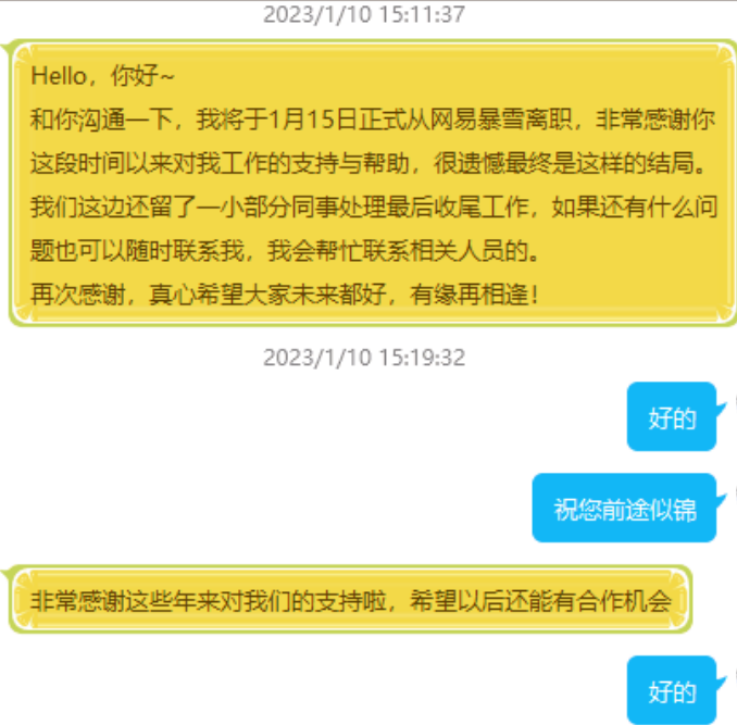 《星际争霸 2》的第二次死亡
