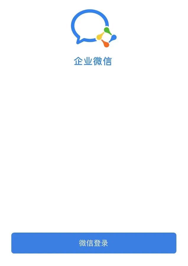 钉钉、企微、飞书三强争霸:谁会率先盈利