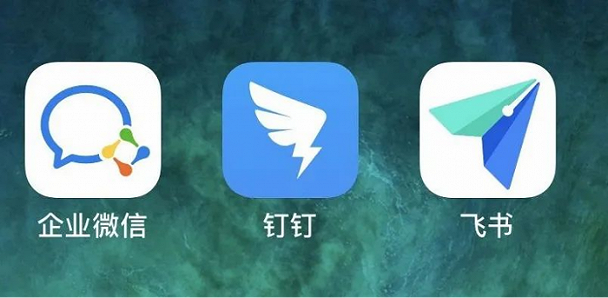 钉钉、企微、飞书三强争霸:谁会率先盈利
