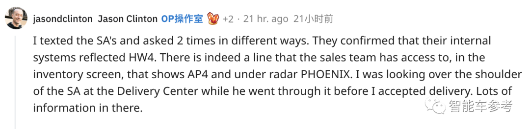 特斯拉最新 HW4.0 交付,不发布不宣传,直接上车 Model X / S,还降价了