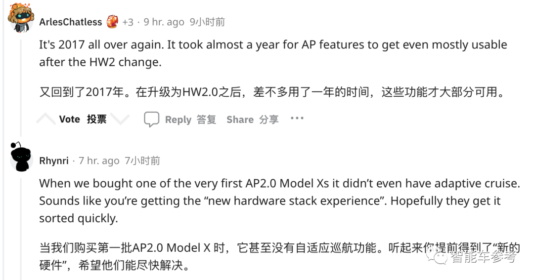 特斯拉最新 HW4.0 交付,不发布不宣传,直接上车 Model X / S,还降价了