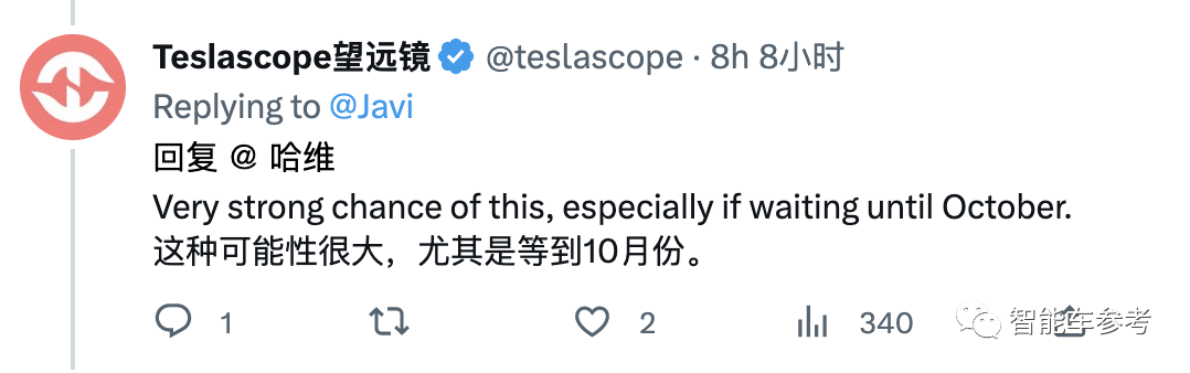 特斯拉最新 HW4.0 交付,不发布不宣传,直接上车 Model X / S,还降价了