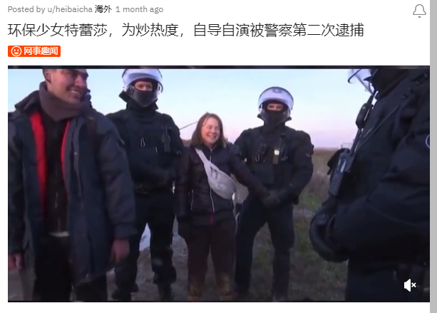 环保人士开始拿游戏“冲业绩”了