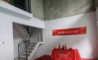 房屋装修及旧房改造