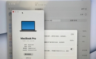 苹果MacBook Pro m2 13寸 9.99新 3800元