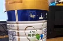 皇家美素佳儿3段