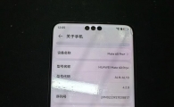 华为Mate60pro十