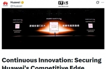 华为余承东官宣鸿蒙出海：正在考虑未来逐步将 HarmonyOS 推向全球市场