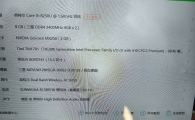 小米笔记本15pro