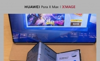 华为MateXT三折叠