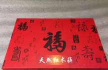 红豆杉筷子
