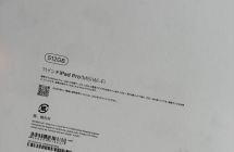 全新仅拆封全新ipadpro 8000不讲价
