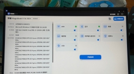 荣耀magicbook X14在保修 特价1999