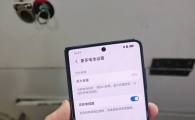 荣耀magicv3