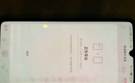 出个mate20X，299元。