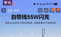 紫米z1充电宝55w双向超级快充