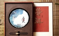 【中秋茶礼】甄选 ❤高性价比❤