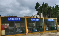 特种作业培训考试取证复审，咨询联系电话：15877906552微同号