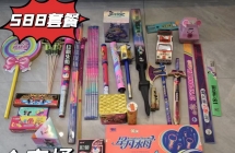 江川直销 昆明帮送 划算套餐