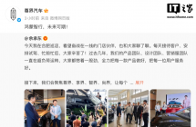 尊界、享界、智界、尚界集体转发华为余承东微博：鸿蒙智行，未来可期！