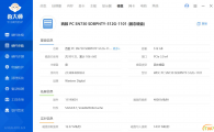 联想小新 14 价格2100不讲价