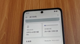 出个OPPO/A3活力版