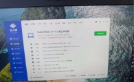 1699出个机械师