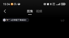 你种草很久的徕芬电动牙刷i2透明探索版，300元