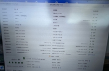 出个极品ip14Pro