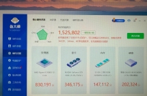 便宜出联想拯救者笔记本和主机各一台