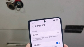 荣耀magicv3