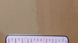 15promax 白色 256G