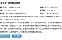 曝影石正在研发主打拍摄的智能眼镜：前镜框可更换，有望搭载阿里千问