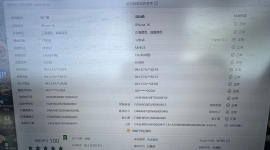 出个极品ip16/128黑