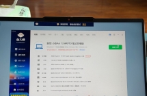 联想小新Air 25款 2999不讲价