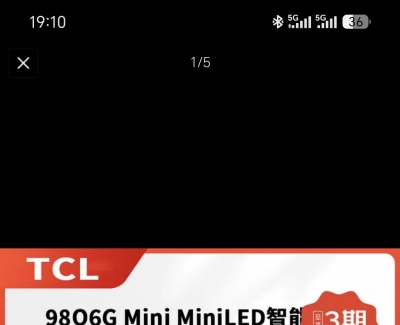 出TCL全新98寸LED电视，7折，只有两台