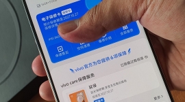 3300出vivo X200 Pro