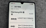 出个大屏华为Mate20X