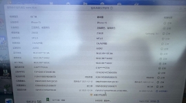 出个极品ip15/256黑