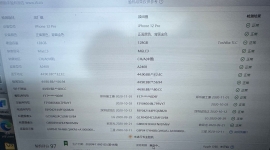 出12Pro/128灰