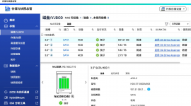 威联通nas