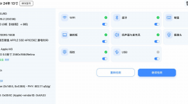 苹果24款Macbook air笔记本 4500不少