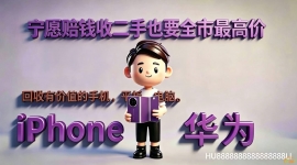 新品上市淘汰下来的老款式无限收Iphone17promax