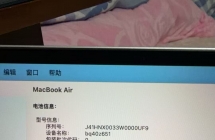 Macbookair 13寸m5处理器