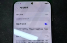华为Pura 80Ultra