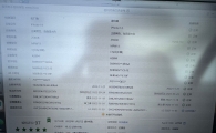 出个极品ip14/256白