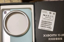 小米15utrla摄影壳
